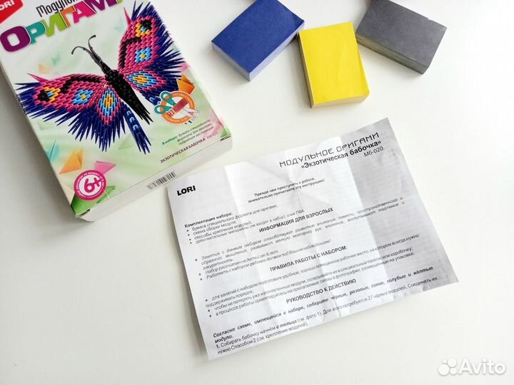 Наборы для творчества новые пакетом