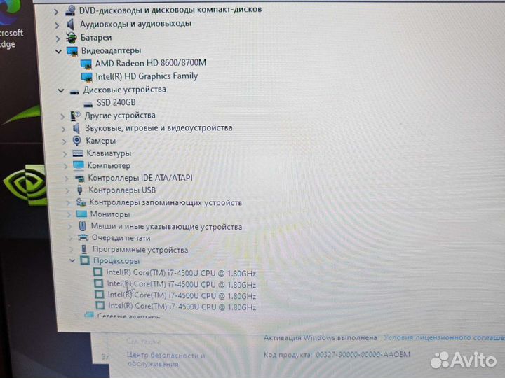Acer 572G FHD i7-4500U 2.4Ghz/16Gb/256SSD/4Gb Чек