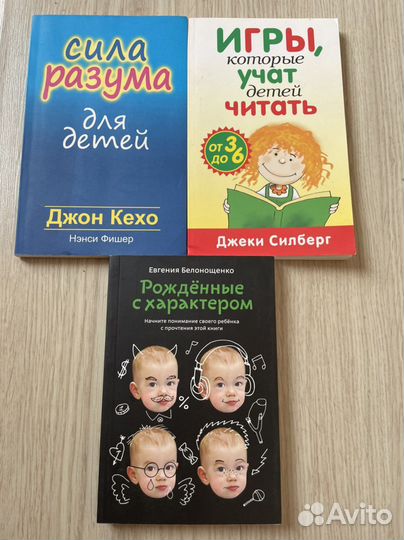 Книги разные
