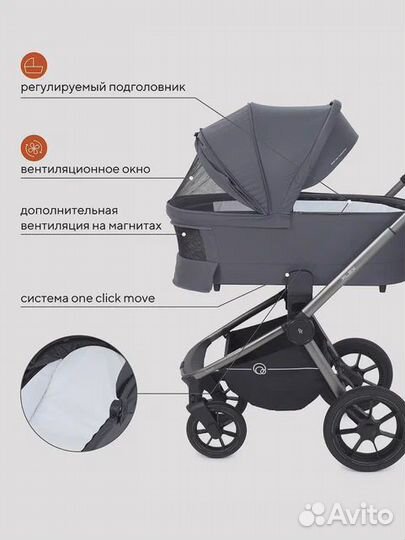 Детская коляска прогулочная / 2в1 / 3в1 Rant Flex