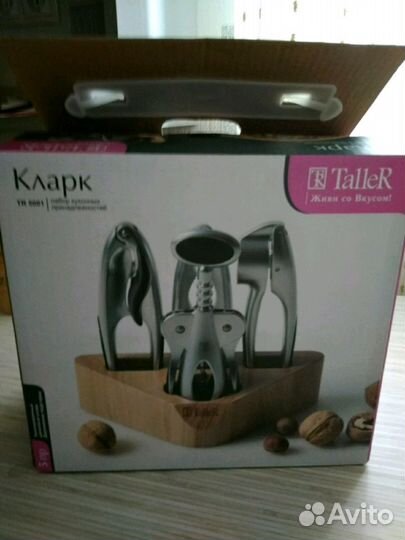 Набор кухонных принадлежностей