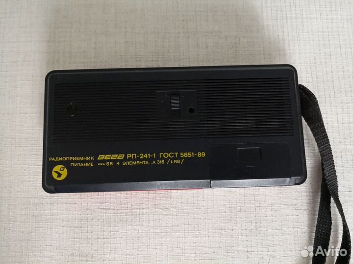 Транзистор СССР