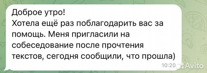 Любой текст на заказ