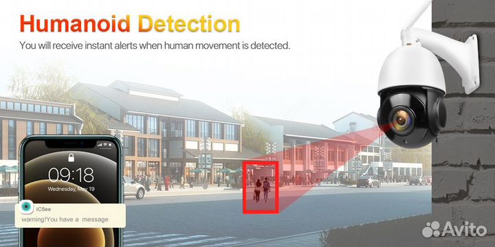 Wifi камера 5 мега для наблюдения 36x zoom