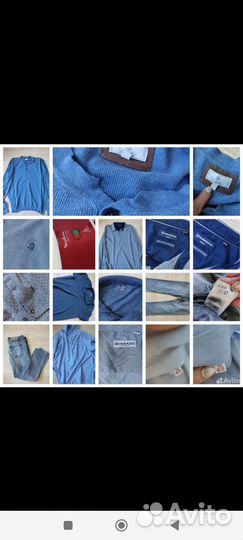 Мужские вещи пакетом 54 56
