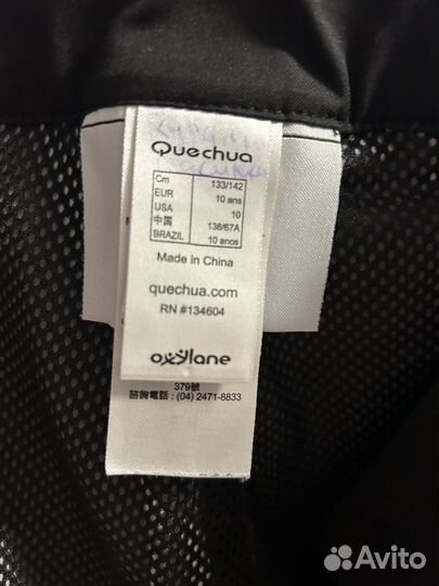 Лыжные тренировочные штаны