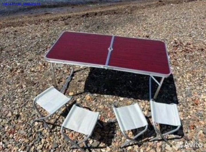 Складной стол+4 стула походный (Арт.19262)