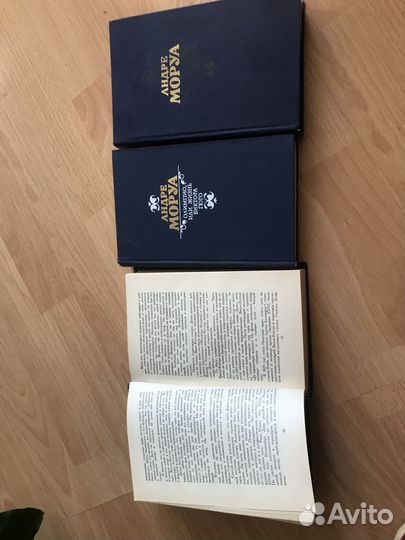 Антикварные книги