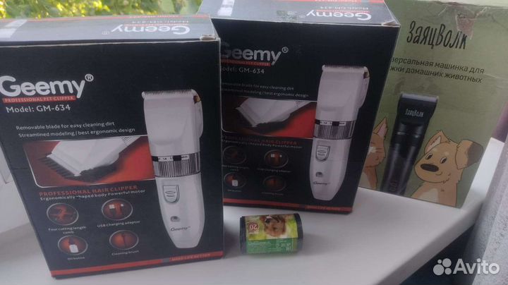 Машинки для стрижки собак за все цена