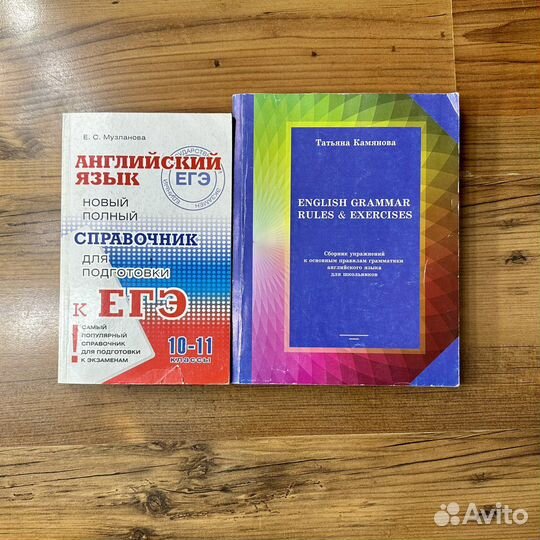 Пособия по английскому языку и биологии