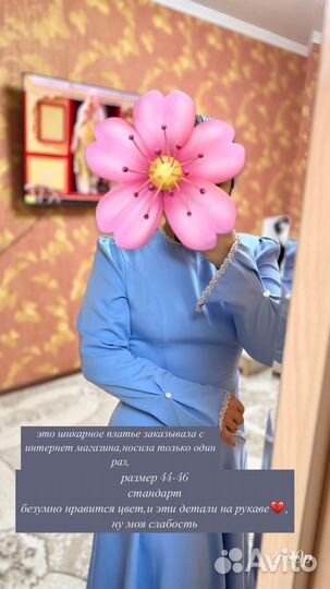 Свадебное платье 46 48