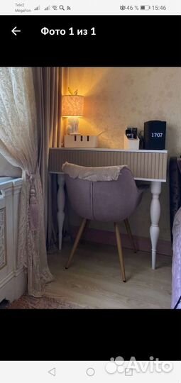 Ножки для консолей, столов. Дерево