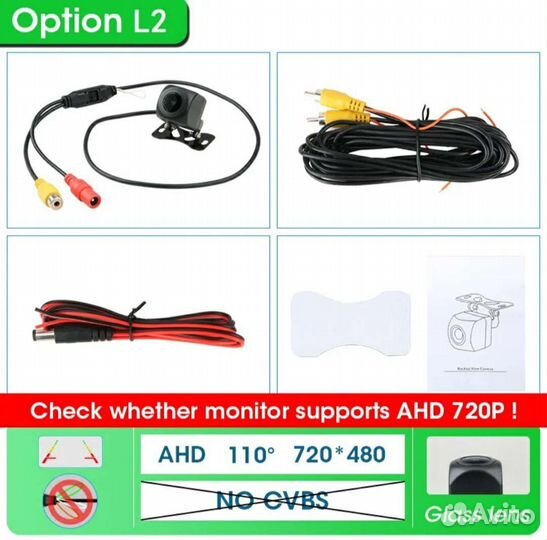 Камера заднего вида AHD