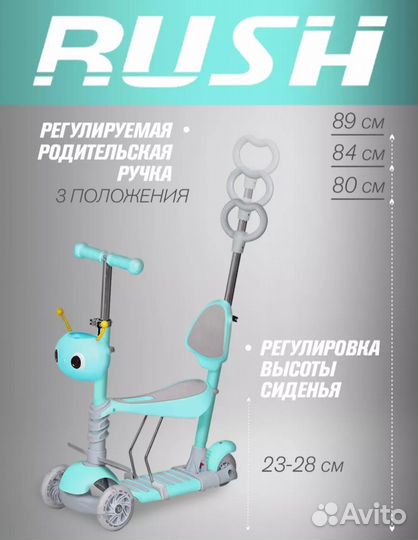 Детский самокат