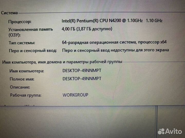 Ноутбук Asus (4 ядра/ SSD/ 4gb RAM)