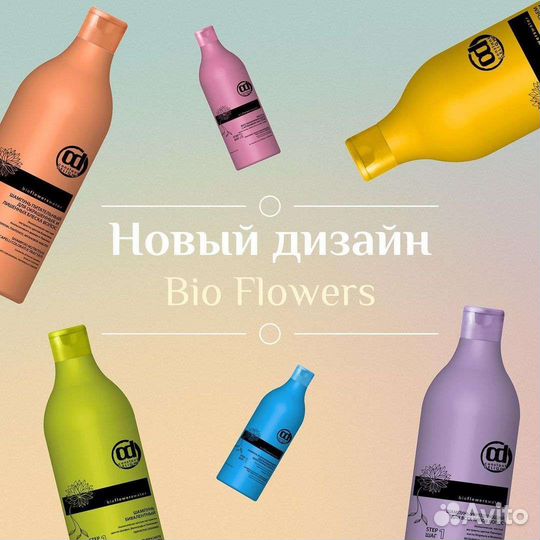 Шампуни CD линейка bio flowers