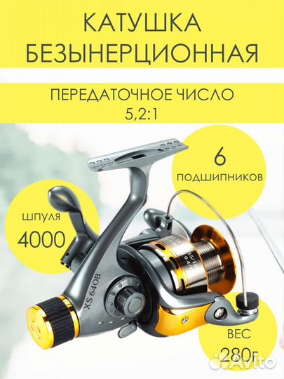 Охота и рыбалка