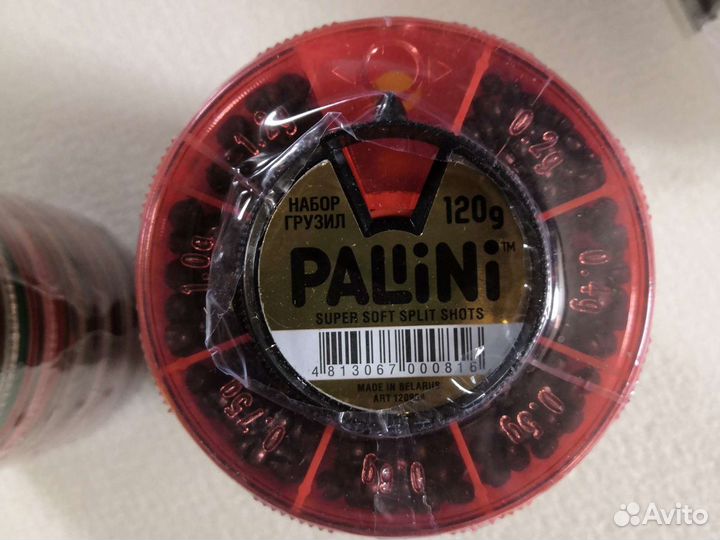 Набор грузил для удочек pallini, Паллини