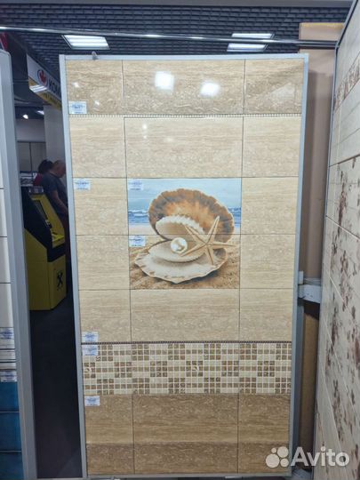 Керамическая плитка