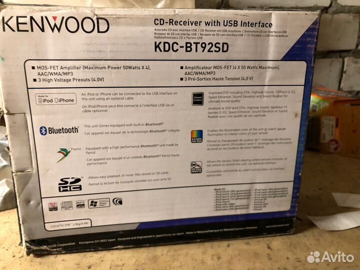 Магнитола 1 din kenwood