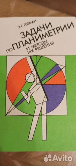 Учебные пособия