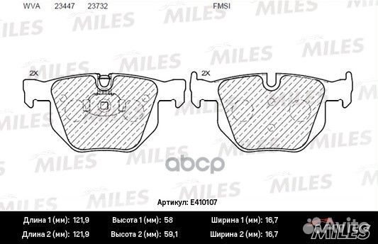 Колодки тормозные BMW E90/E91/E60/E61/E70/E71