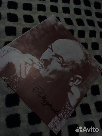 Ретро винил пластинки СССР