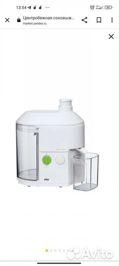 Соковыжималка braun