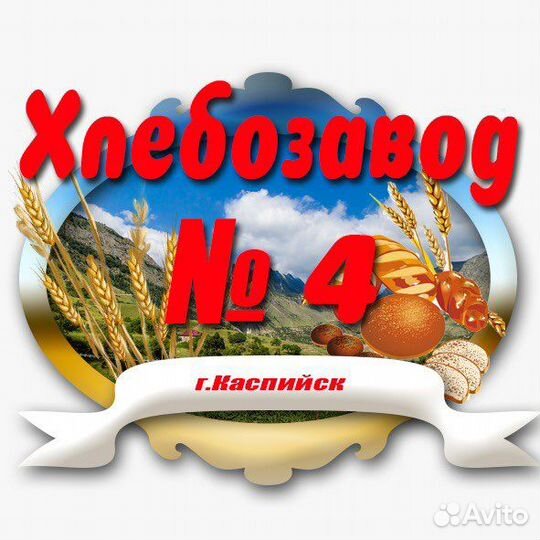 Упаковщики