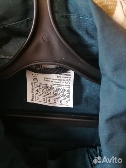 Новая форма гпоу спт