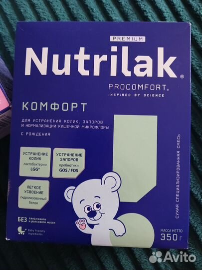 Детская смесь Nutrilak