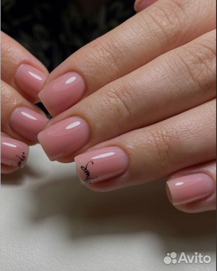 Маникюр и педикюр