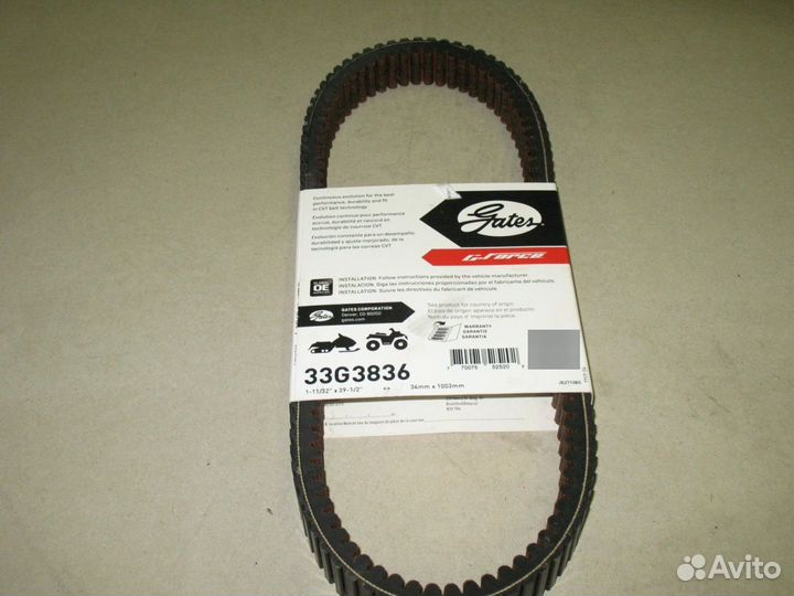Ремень вариатора 33G3836 на квадроцикл Polaris