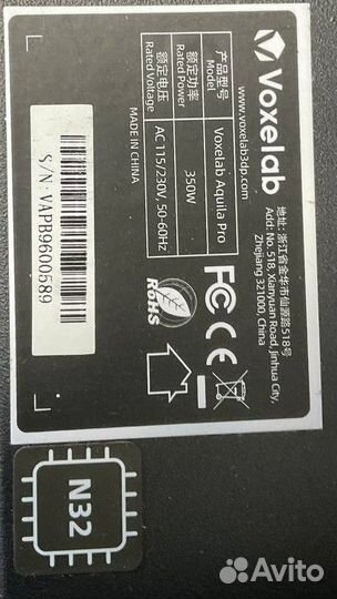 3D-принтер Voxelab Aquila Pro