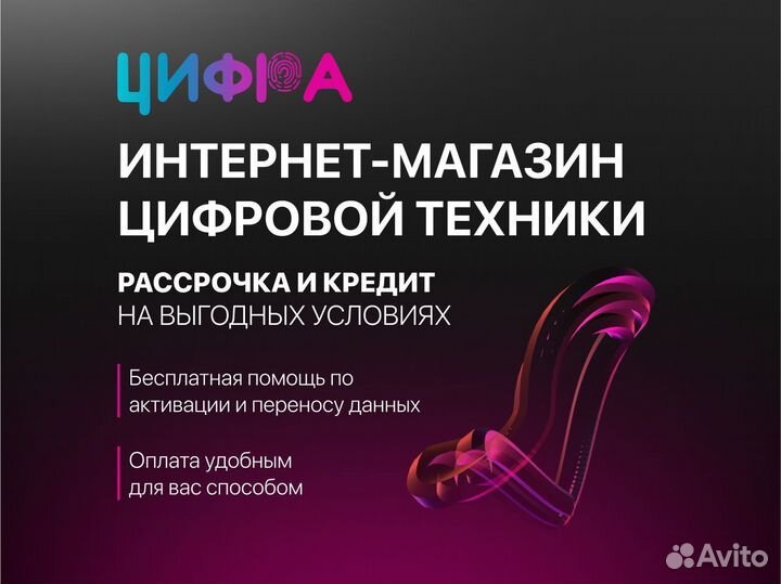 iPhone 12 Pro Max, 128 ГБ