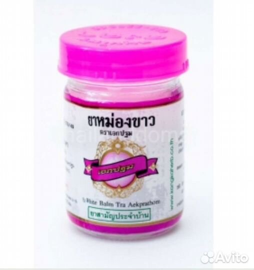 Бальзам от простуды конкахерб