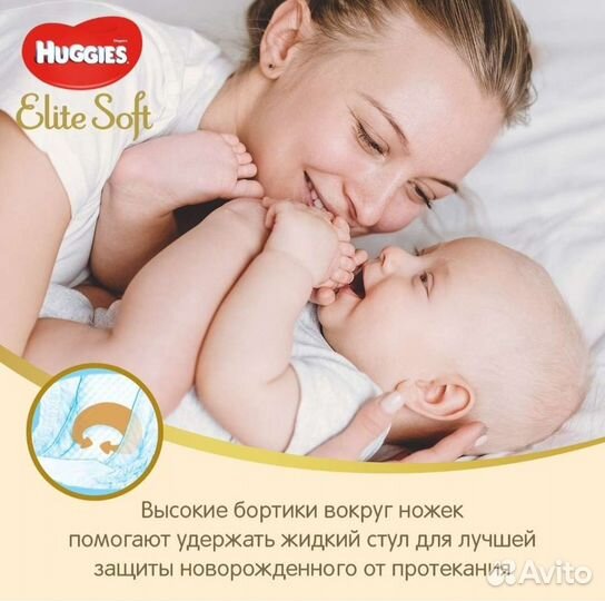 Подгузники Pampers Premium Care 1, 2 и 3