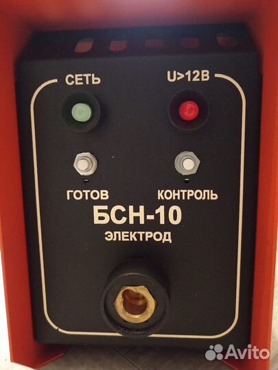 Сварочный аппарат selma бсн-10 У2