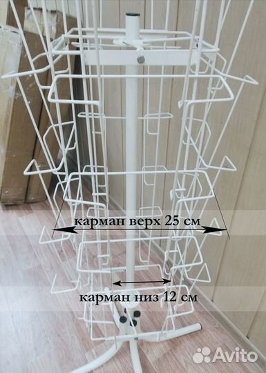 Стойка для журналов и полиграфии А4