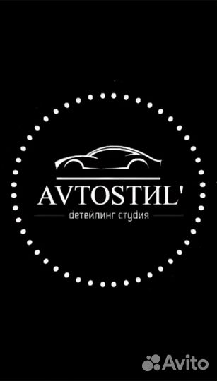 Химчистка, полировка, подгатовка к продаже авто