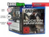 Call of Duty: Modern Warfare 2019 Английска б/у