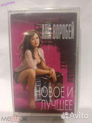 А/к запечатанные Авторская, Эстрада, Шансон