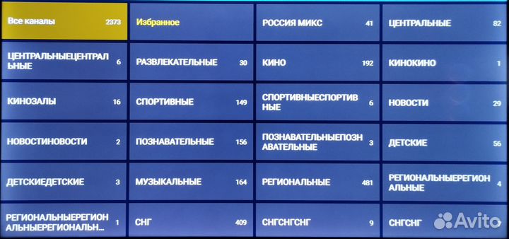 Smart тв приставка Vontar H1 2/16 Гб