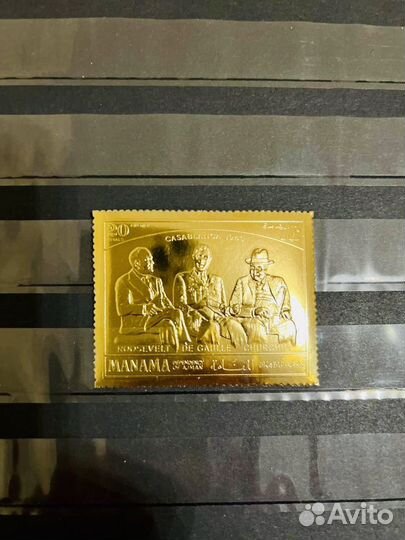 Редкость Золотая марка 1970 г Manama 30