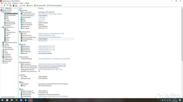 Ультрабук asus VivoBook S330F на i7