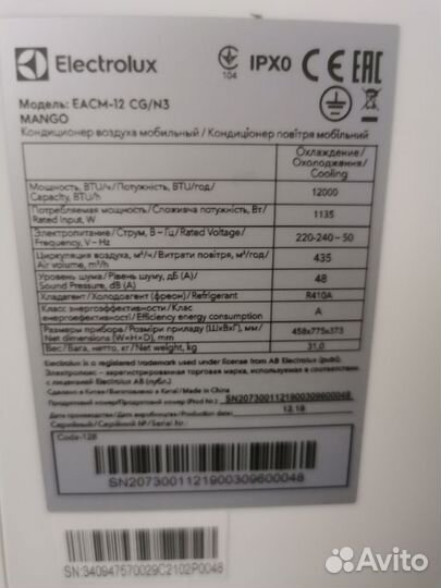 Мобильный кондиционер Electrolux eacn-12 CG/N3