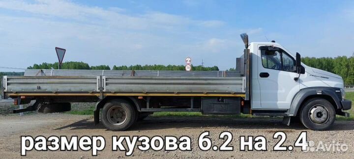 Транспортные услуги открытой бортовой машины до 5т