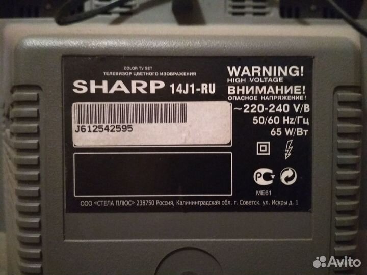 Телевизор Sharp
