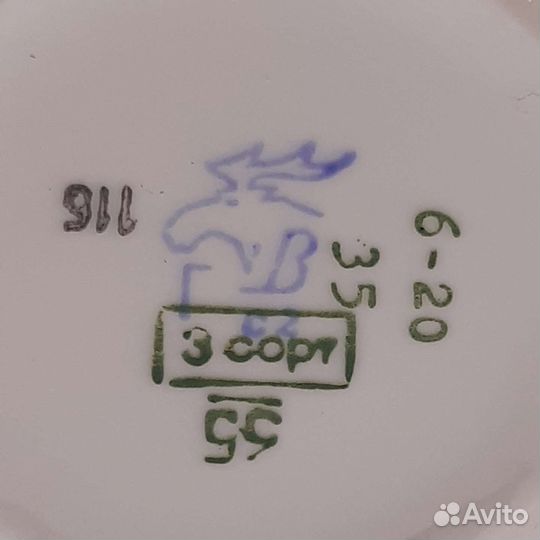 Фарфоровая посуда СССР Вербилки