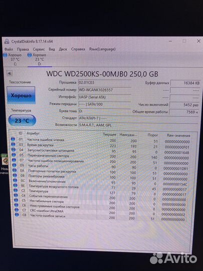 Жесткий диск western digital 250gb